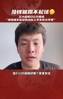 沒錢踢不起球？王大雷：扯淡，興趣班不也得交學費嘛