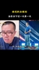 徐靜雨被問規(guī)劃：沒什么職業(yè)規(guī)劃，走一步看一步，活在當下就好！
