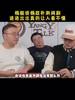 楊政又要去補測了！楊毅：這操作給支持/不支持他的人都整不會了