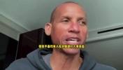 雷吉-米勒：請停止對東契奇的造謠！身體狀態(tài)不佳不可能5次一陣