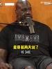 把科比換成麥迪，湖人照樣三連冠？奧尼爾：我完全同意！