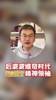 福克斯續(xù)約！蘇群：馬刺后波波時代精神領(lǐng)袖定了！薪資結(jié)構(gòu)像雷綠