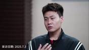 趙睿曾對于嘉說：我會毫無保留把所有能量奉獻給男籃，目標拿牌！