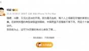 楊毅稱贊中國男籃：面對澳大利亞強度不落下風，TM厲害的有點兒夸張了啊