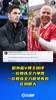 國外藍(lán)V博主：一位教練全力爭(zhēng)勝一位教練全力避免失敗，區(qū)別很大