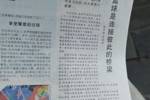 路透社：詹姆斯成為首位為中國官媒《人民日報》撰稿的NBA球員