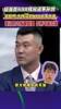 王仕鵬此前：楊瀚森未達到NBA正賽水平,建議去發(fā)展聯(lián)盟練練