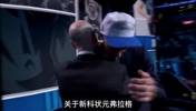 弗拉格你可能不知道的十件事：16歲傳出打爆比爾 拒絕耐克簽約