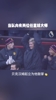 隊內(nèi)有兩位任意球大師的幸福！貝克漢姆起立為他鼓掌??