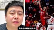 申京換成巔峰考辛斯？大史：來(lái)了火箭也沒(méi)用，大差不差！