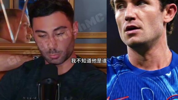 奇爾維爾私信撩妹被曝光！女主播直言：他可能群發(fā)了30人~