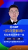 門線神兵！科拉希納茨神奇門線解圍！解說：再來一百次估計(jì)都烏龍