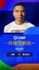 目標(biāo)奪冠！孫葆潔：法國球員汗都沒出，因為他們準(zhǔn)備踢滿八場球