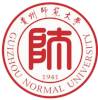 貴州師范大學